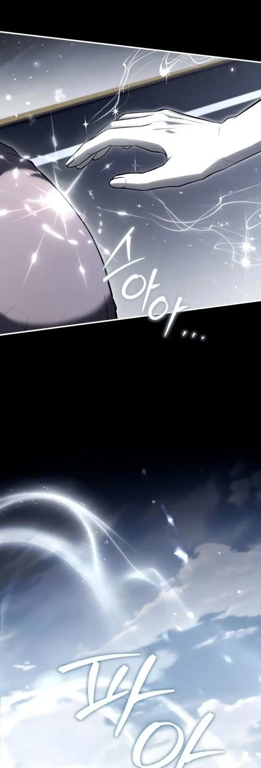 Trait Hoarder Chapter 59 Gambar 46