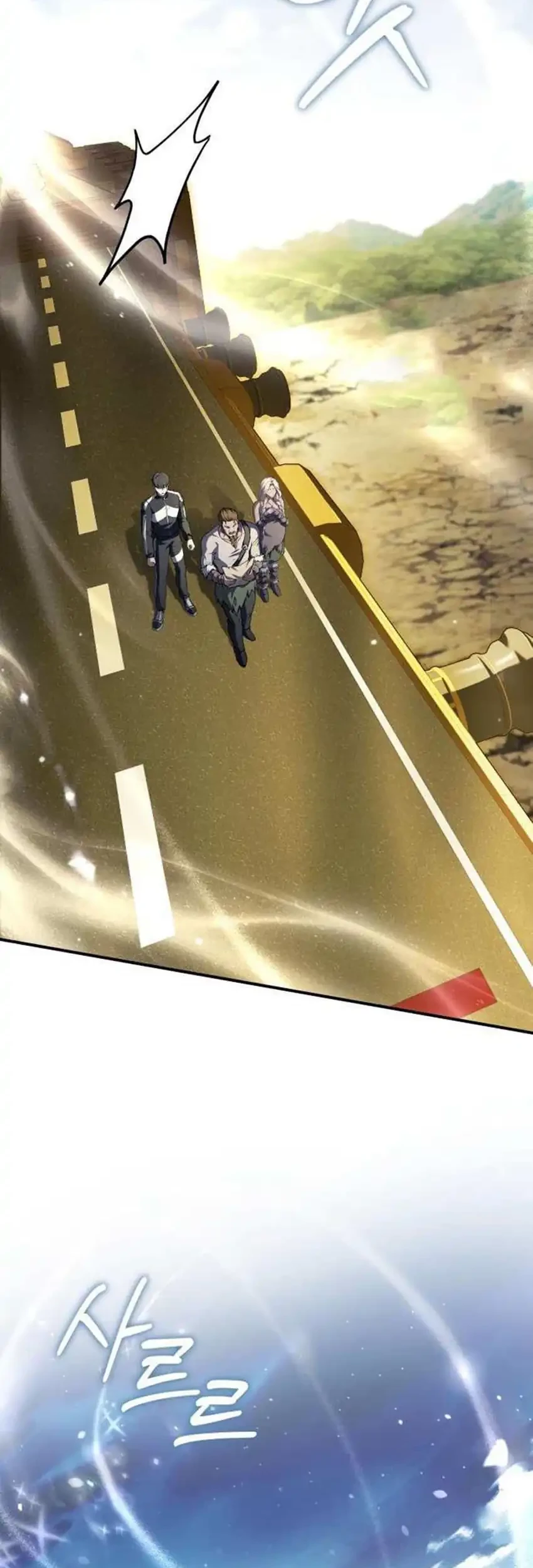 Trait Hoarder Chapter 59 Gambar 47