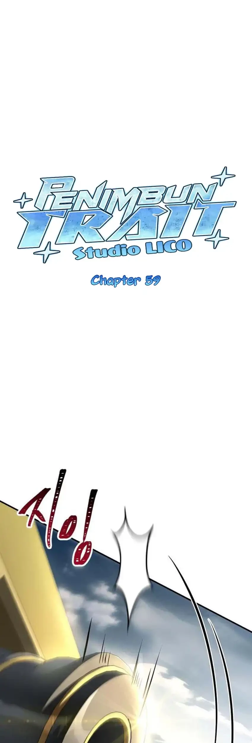 Trait Hoarder Chapter 59 Gambar 4