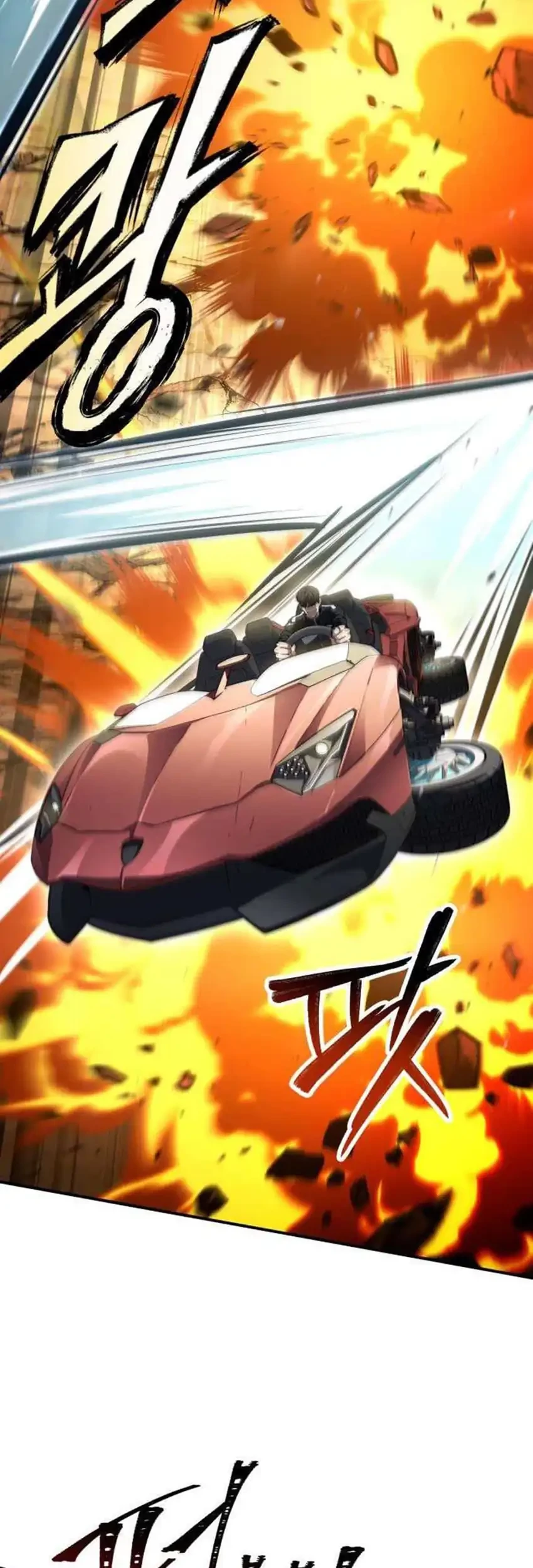 Trait Hoarder Chapter 59 Gambar 11