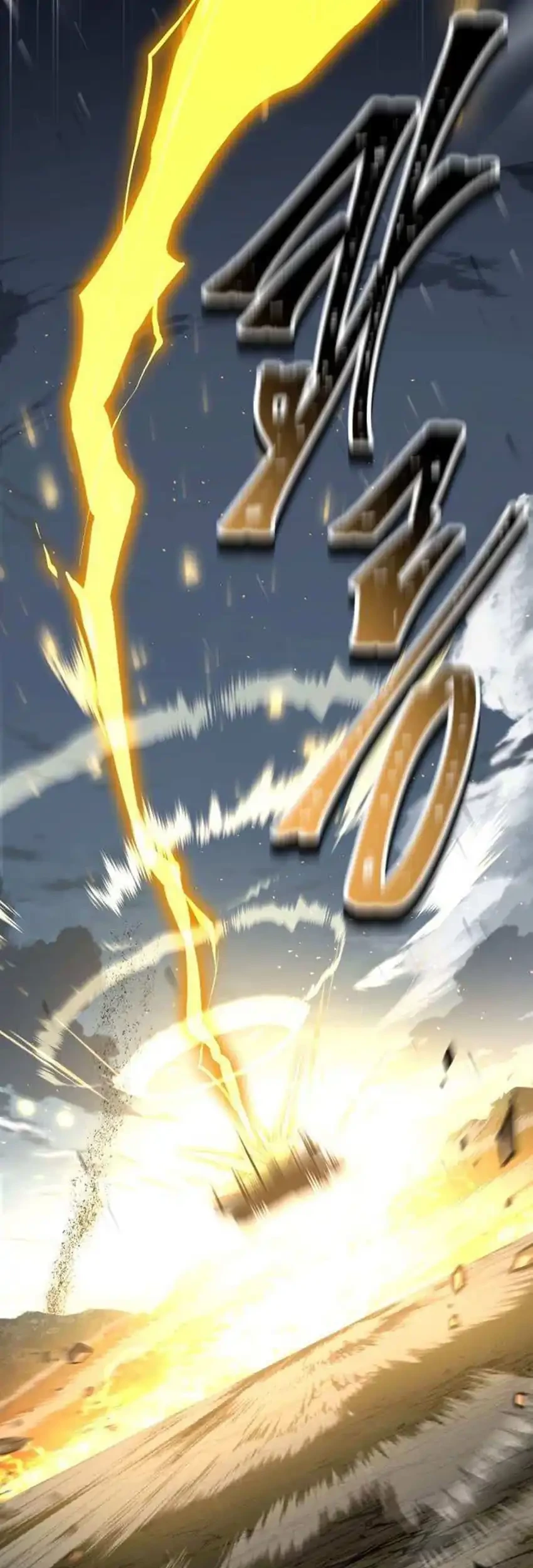 Trait Hoarder Chapter 59 Gambar 29