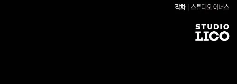 Trait Hoarder Chapter 60 Gambar 83