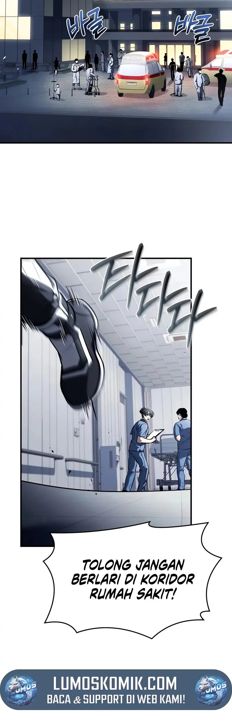 Trait Hoarder Chapter 60 Gambar 21