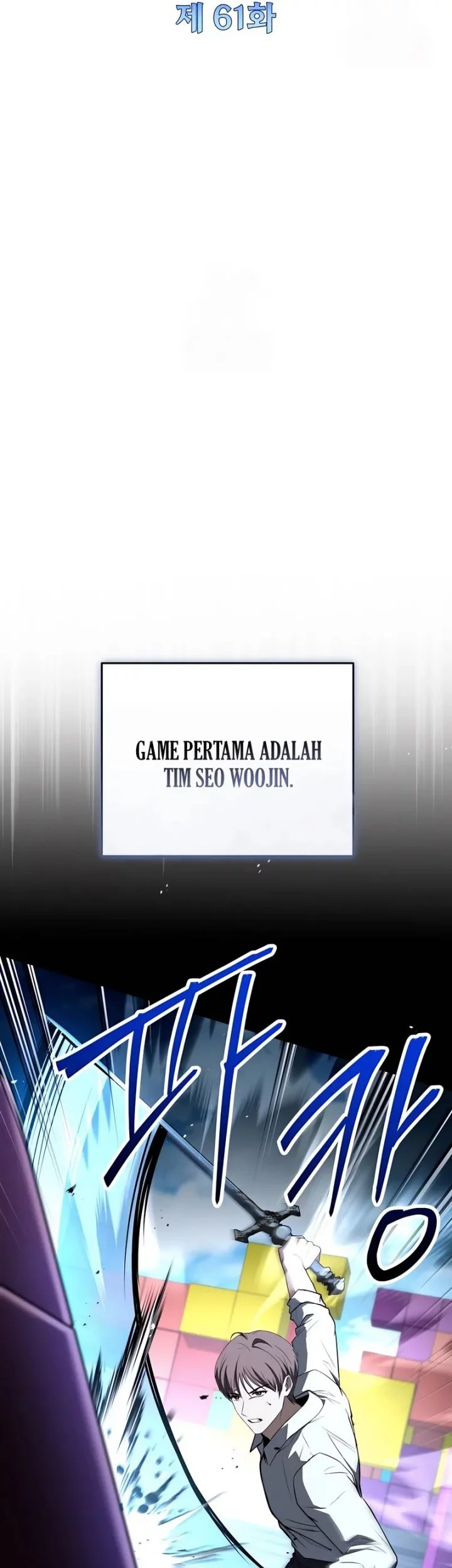 Trait Hoarder Chapter 61 Gambar 14