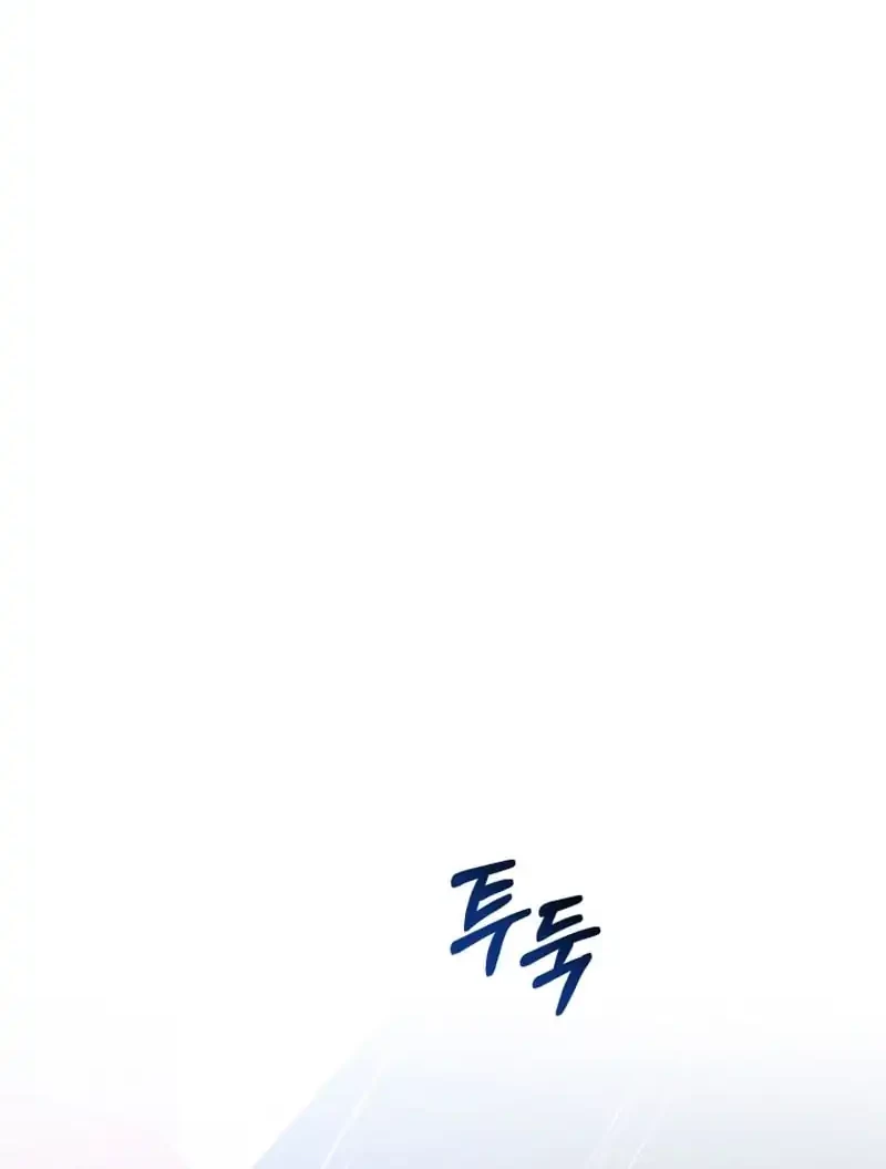 Trash of the Count’s Family Chapter 165 Gambar 17