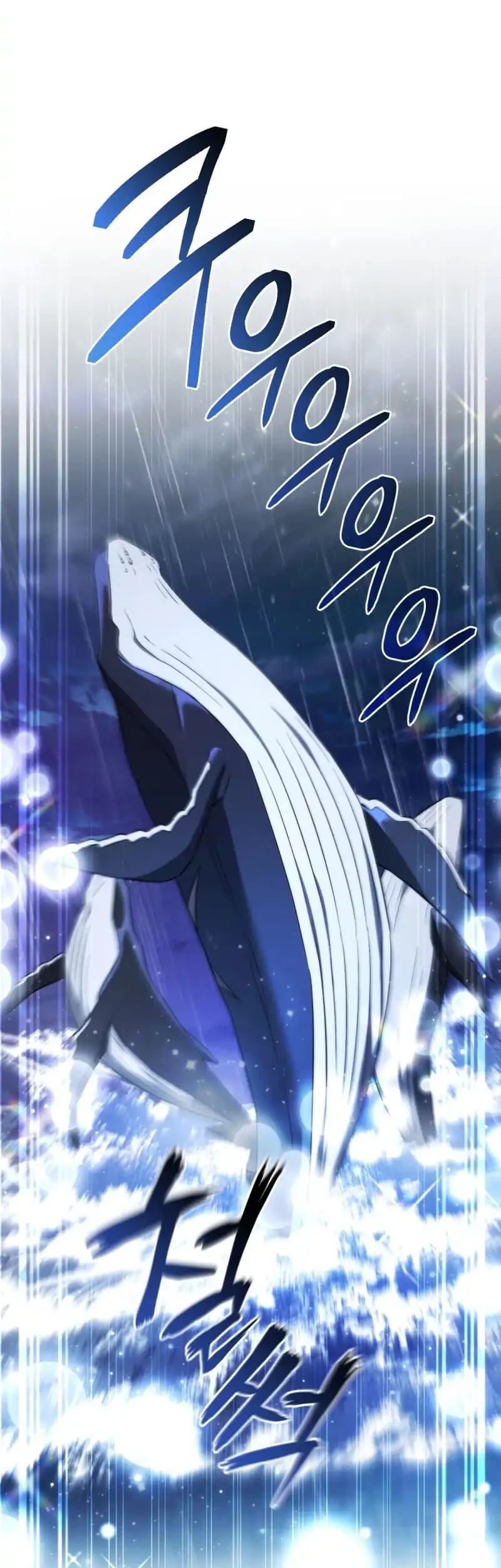 Trash of the Count’s Family Chapter 165 Gambar 24