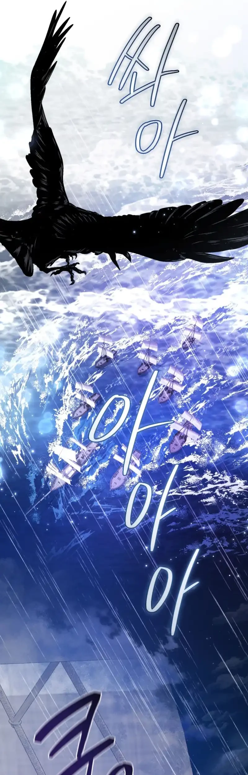 Trash of the Count’s Family Chapter 165 Gambar 30