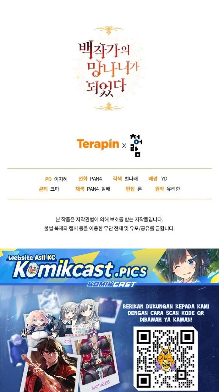 Trash of the Count’s Family Chapter 168 Gambar 54