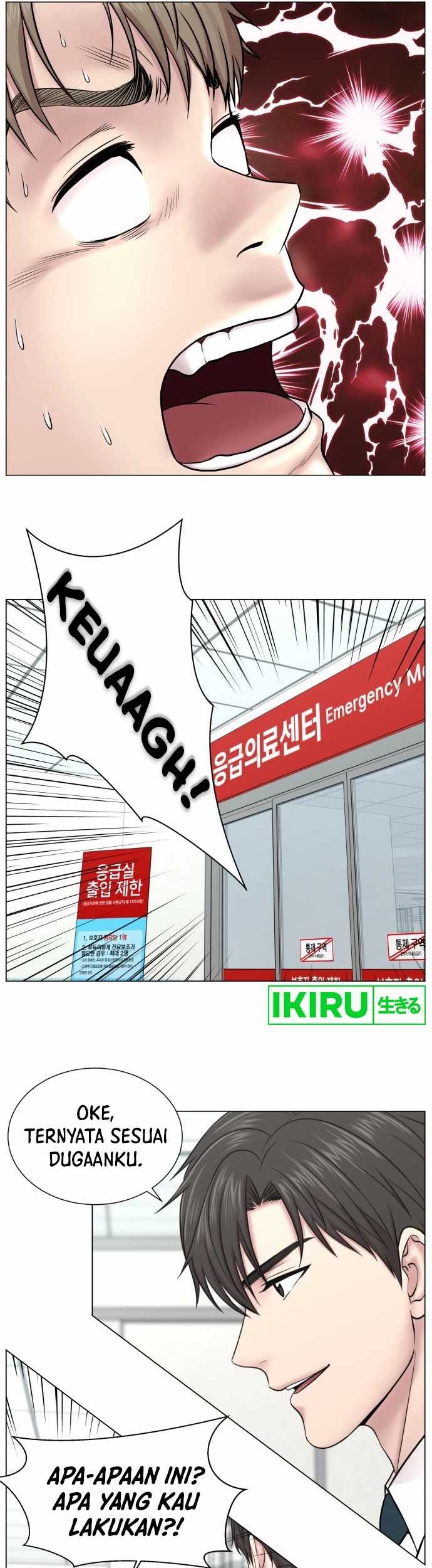 Trauma Center: Surgeon Baek Kang-Hyeok Chapter 1 Gambar 38