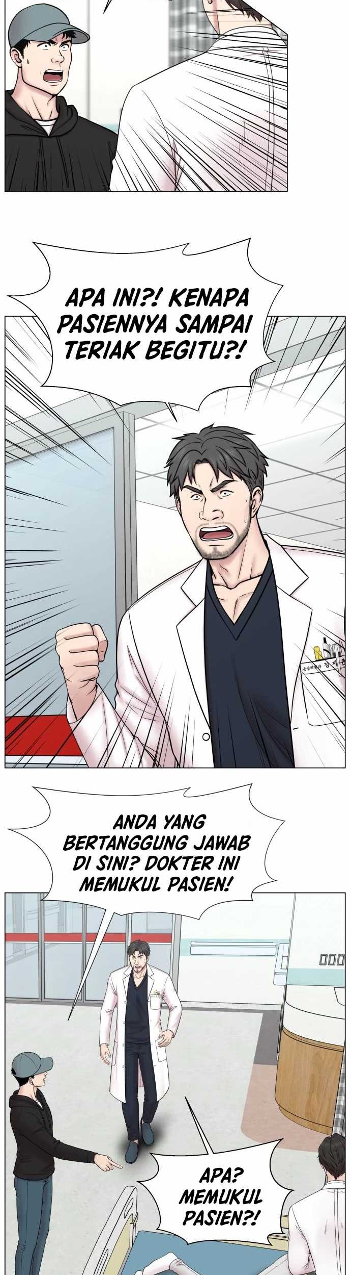 Trauma Center: Surgeon Baek Kang-Hyeok Chapter 1 Gambar 39