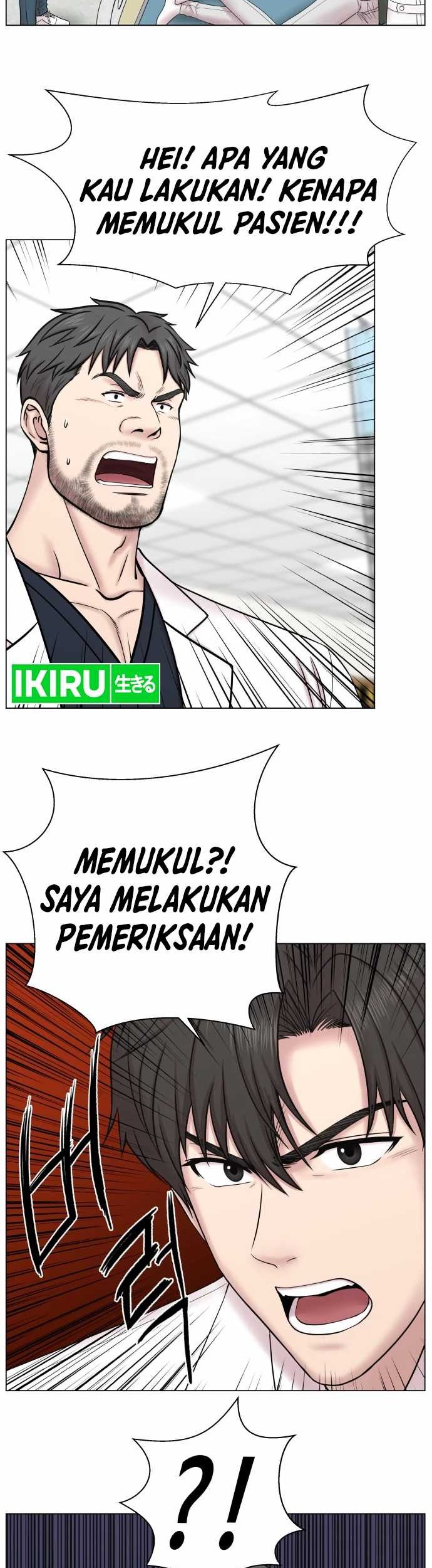 Trauma Center: Surgeon Baek Kang-Hyeok Chapter 1 Gambar 40