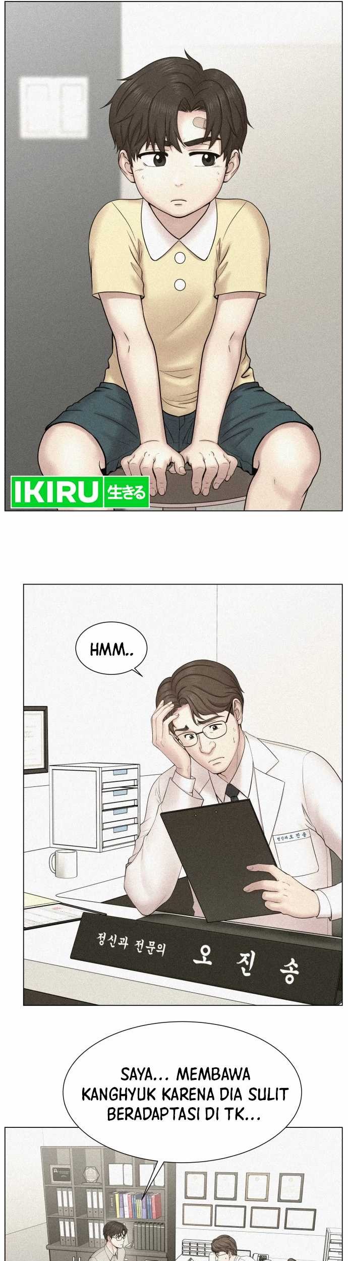 Trauma Center: Surgeon Baek Kang-Hyeok Chapter 1 Gambar 10