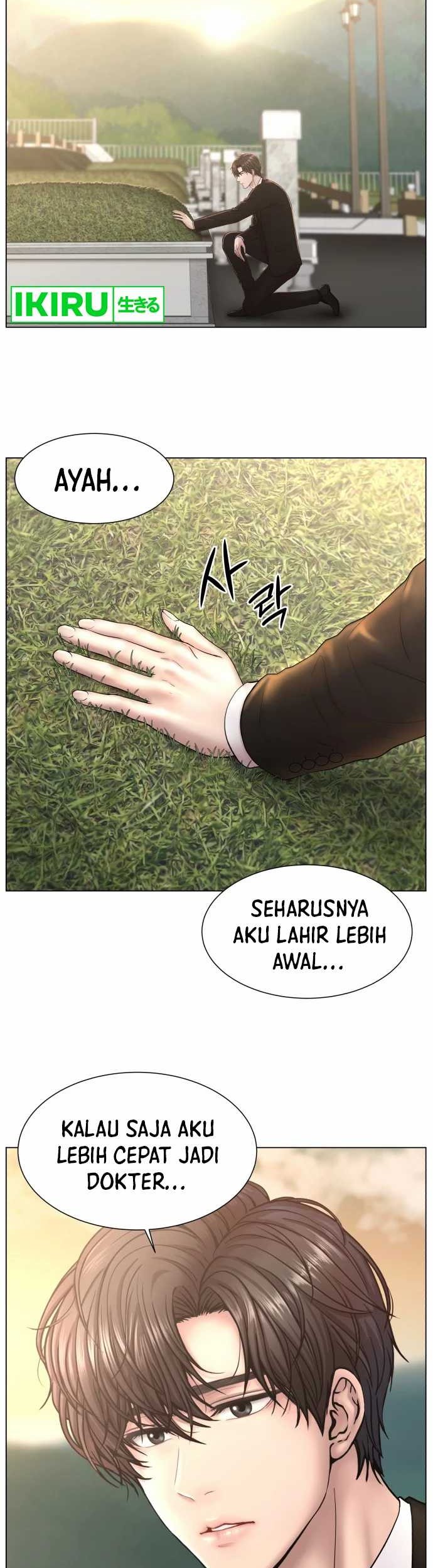 Trauma Center: Surgeon Baek Kang-Hyeok Chapter 1 Gambar 16