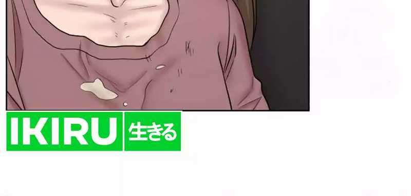 Trauma Center: Surgeon Baek Kang-Hyeok Chapter 10 Gambar 6