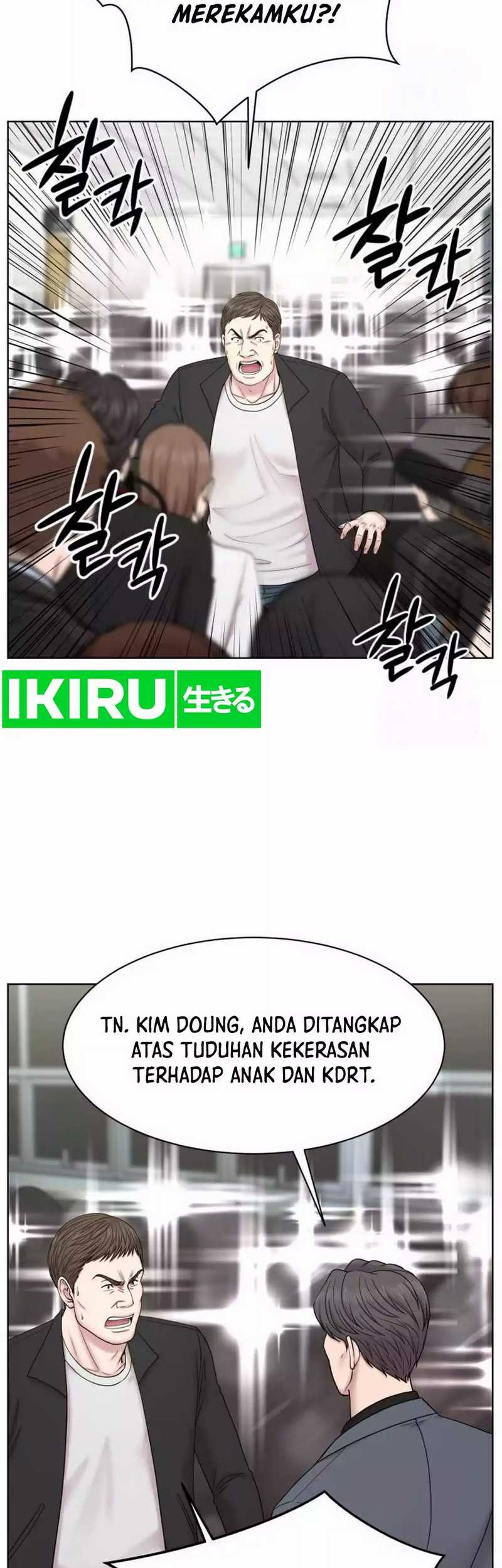 Trauma Center: Surgeon Baek Kang-Hyeok Chapter 12 Gambar 3