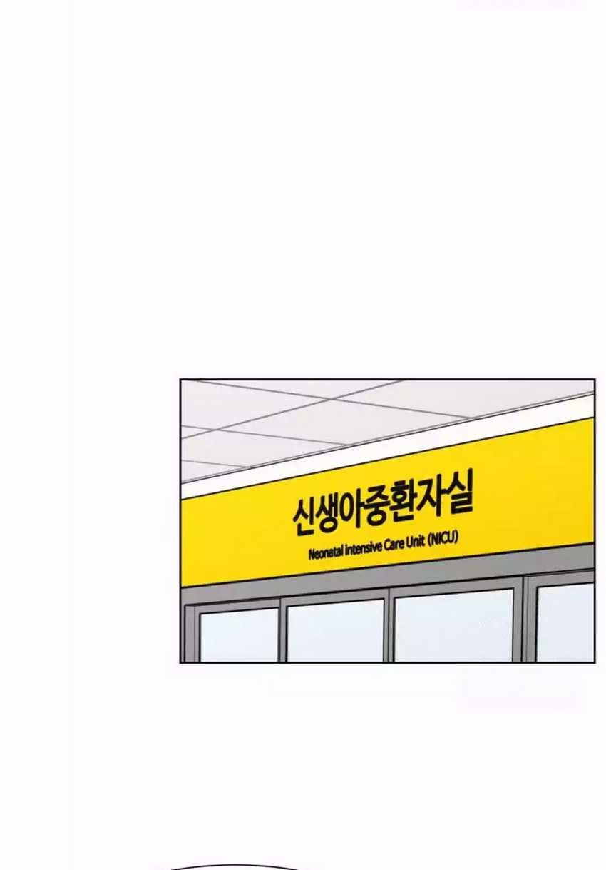 Trauma Center: Surgeon Baek Kang-Hyeok Chapter 13 Gambar 46
