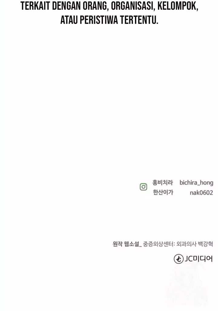 Trauma Center: Surgeon Baek Kang-Hyeok Chapter 14 Gambar 58