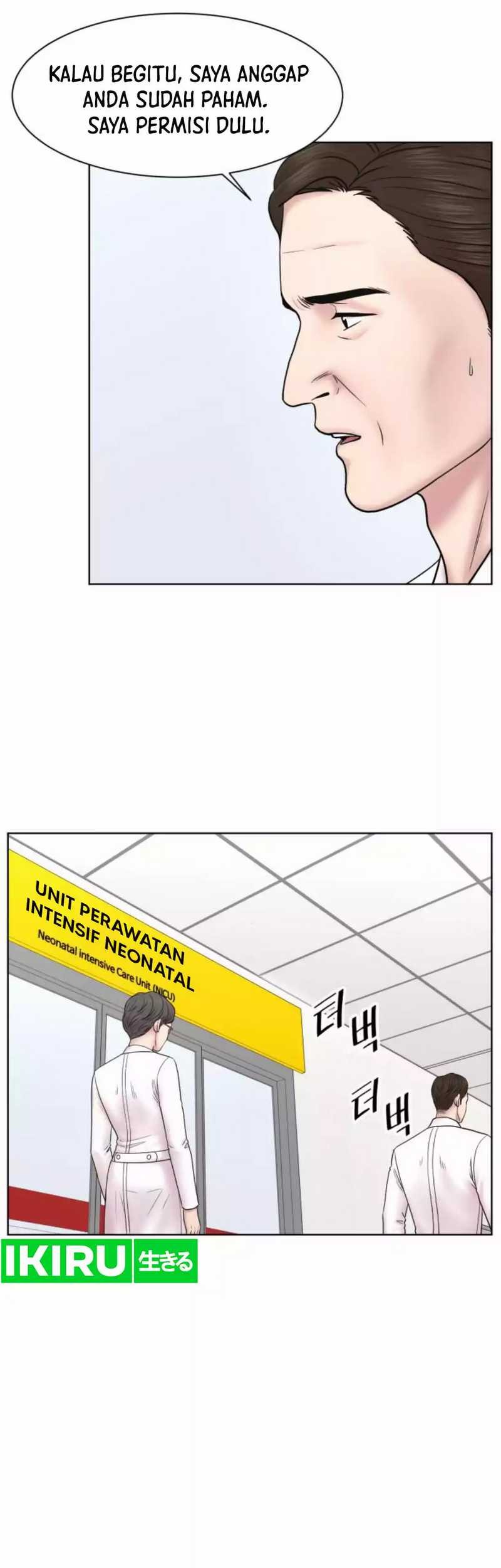 Trauma Center: Surgeon Baek Kang-Hyeok Chapter 16 Gambar 7