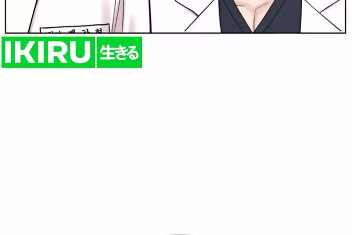 Trauma Center: Surgeon Baek Kang-Hyeok Chapter 18 Gambar 42