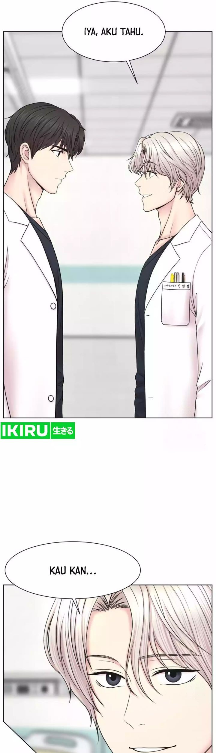 Trauma Center: Surgeon Baek Kang-Hyeok Chapter 18 Gambar 3