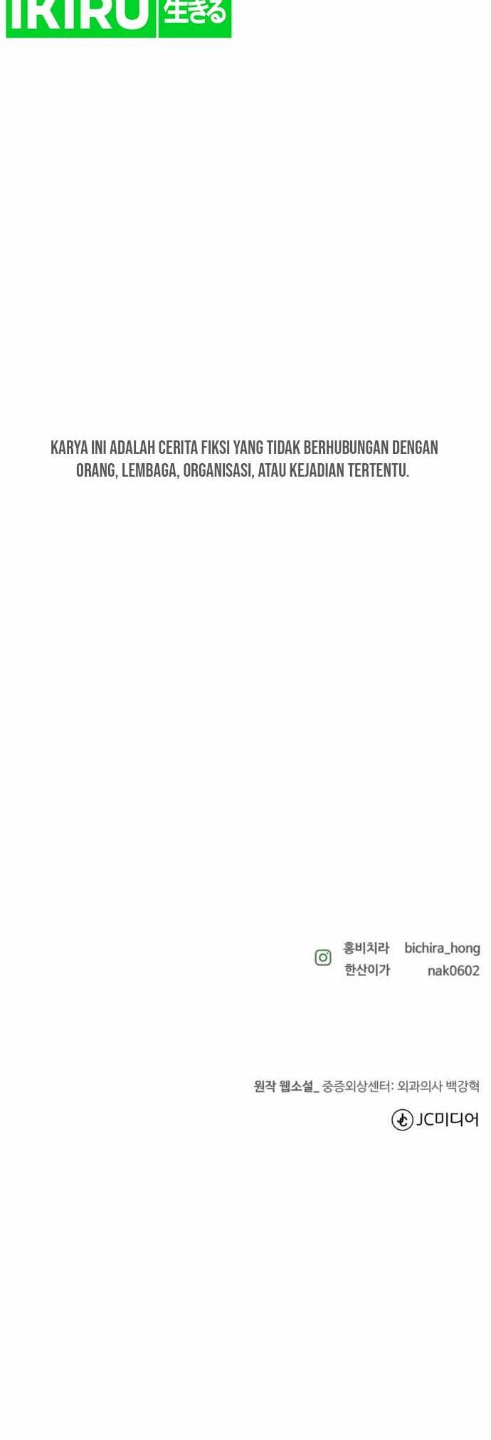 Trauma Center: Surgeon Baek Kang-Hyeok Chapter 2 Gambar 37