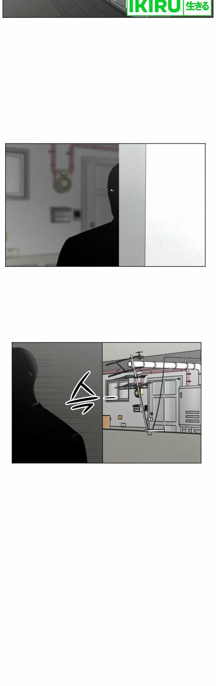 Trauma Center: Surgeon Baek Kang-Hyeok Chapter 2 Gambar 5