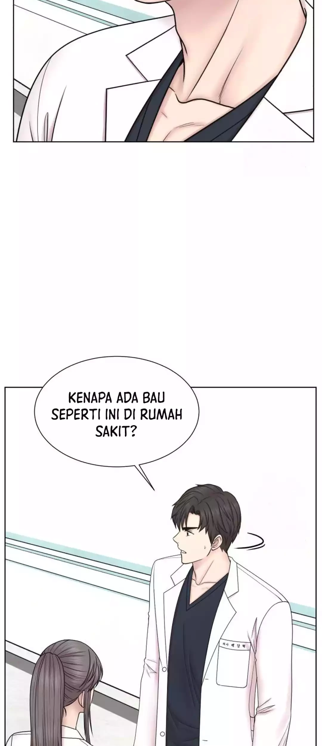 Trauma Center: Surgeon Baek Kang-Hyeok Chapter 20 Gambar 65