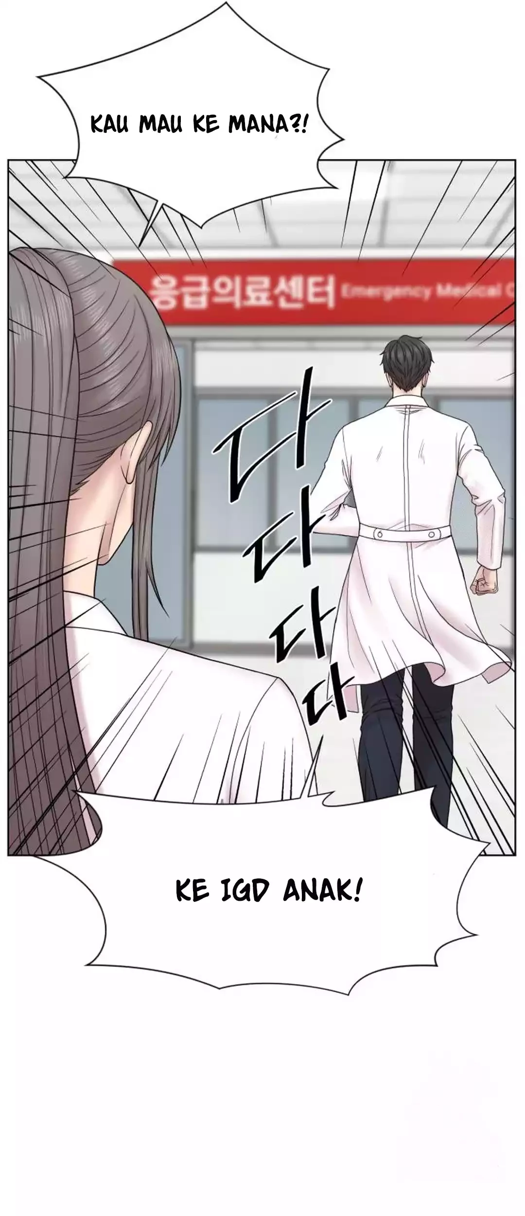 Trauma Center: Surgeon Baek Kang-Hyeok Chapter 20 Gambar 67