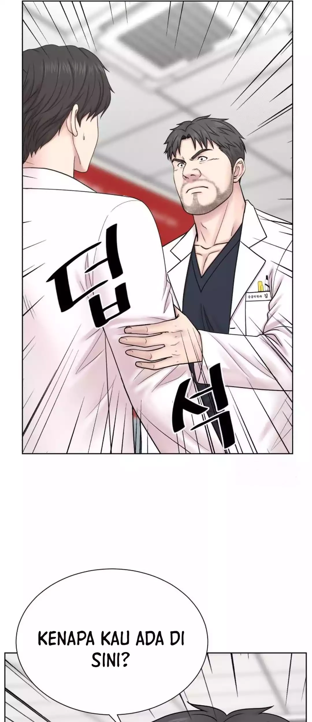 Trauma Center: Surgeon Baek Kang-Hyeok Chapter 20 Gambar 14
