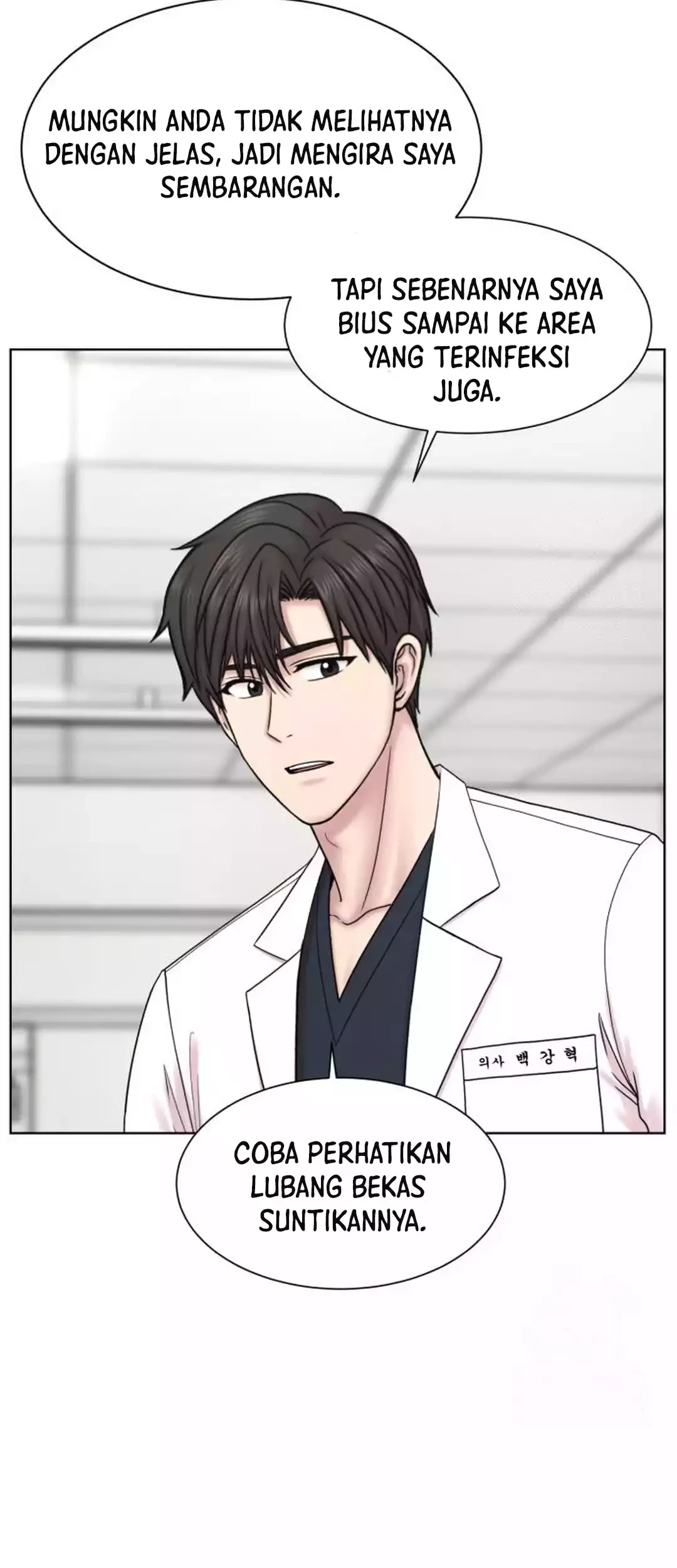 Trauma Center: Surgeon Baek Kang-Hyeok Chapter 20 Gambar 31