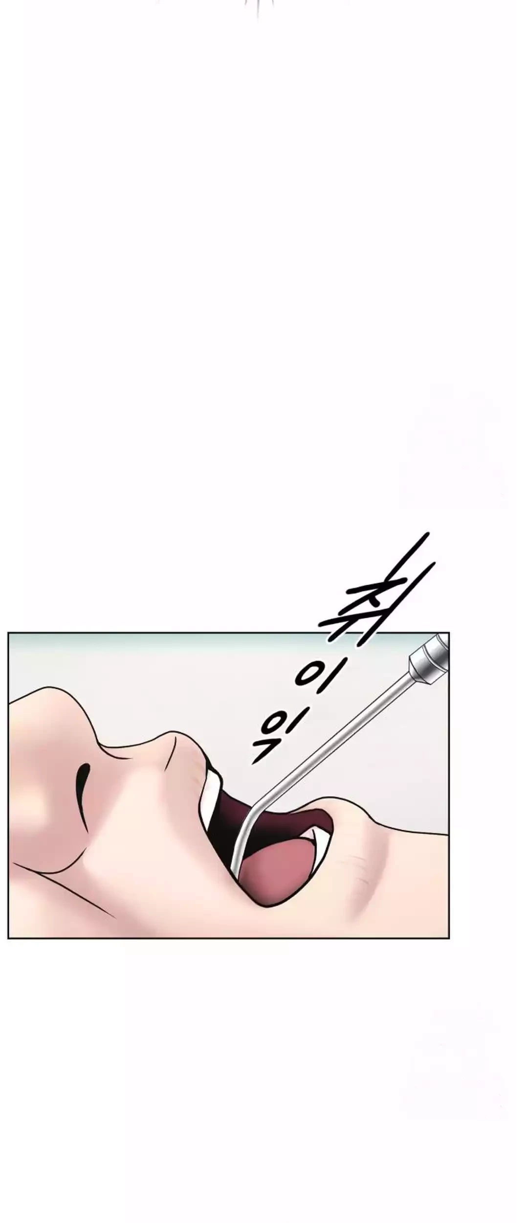 Trauma Center: Surgeon Baek Kang-Hyeok Chapter 20 Gambar 35