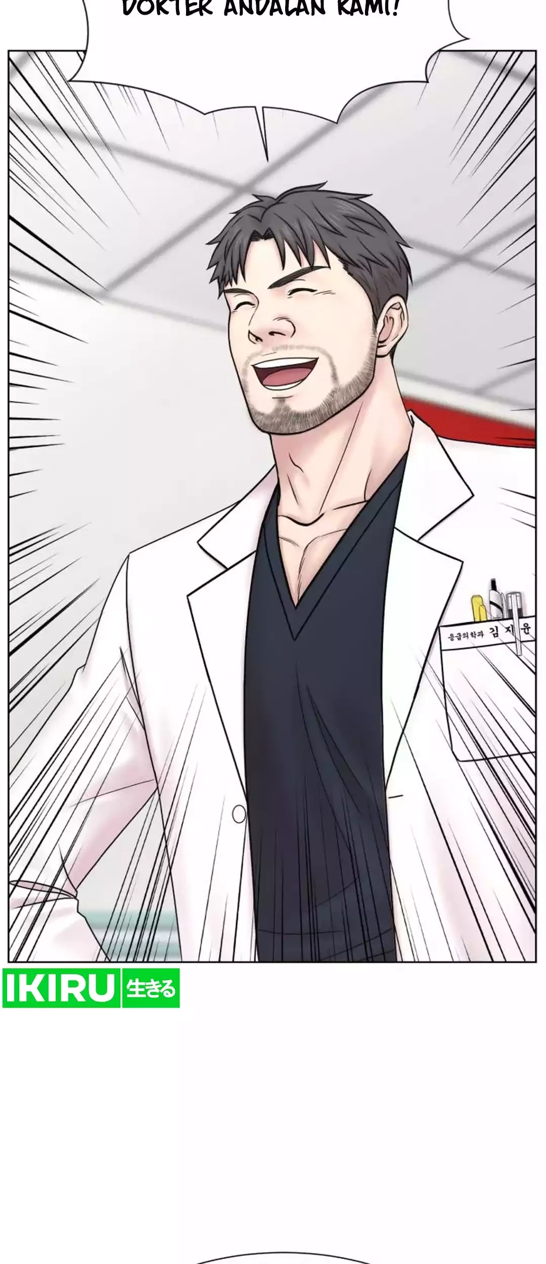 Trauma Center: Surgeon Baek Kang-Hyeok Chapter 20 Gambar 40