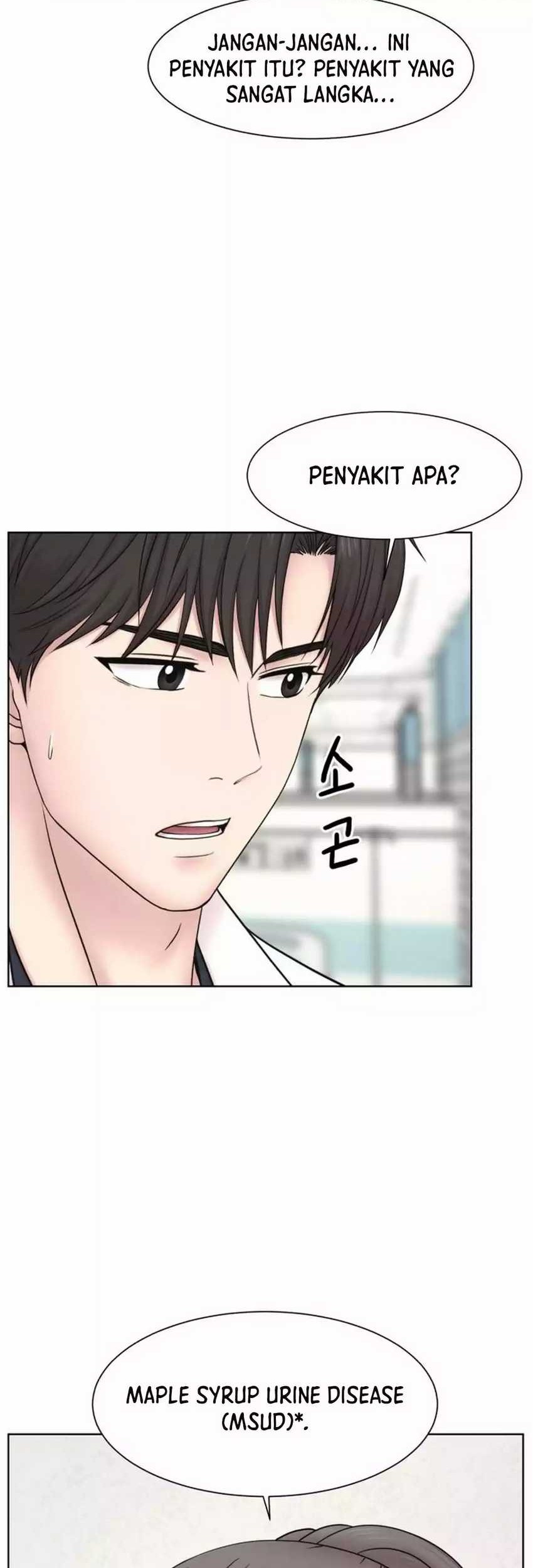Trauma Center: Surgeon Baek Kang-Hyeok Chapter 21 Gambar 3