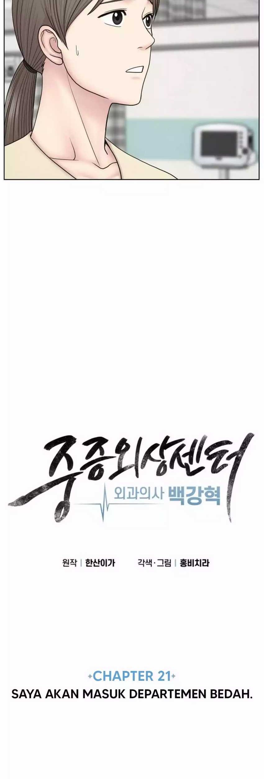 Trauma Center: Surgeon Baek Kang-Hyeok Chapter 21 Gambar 13