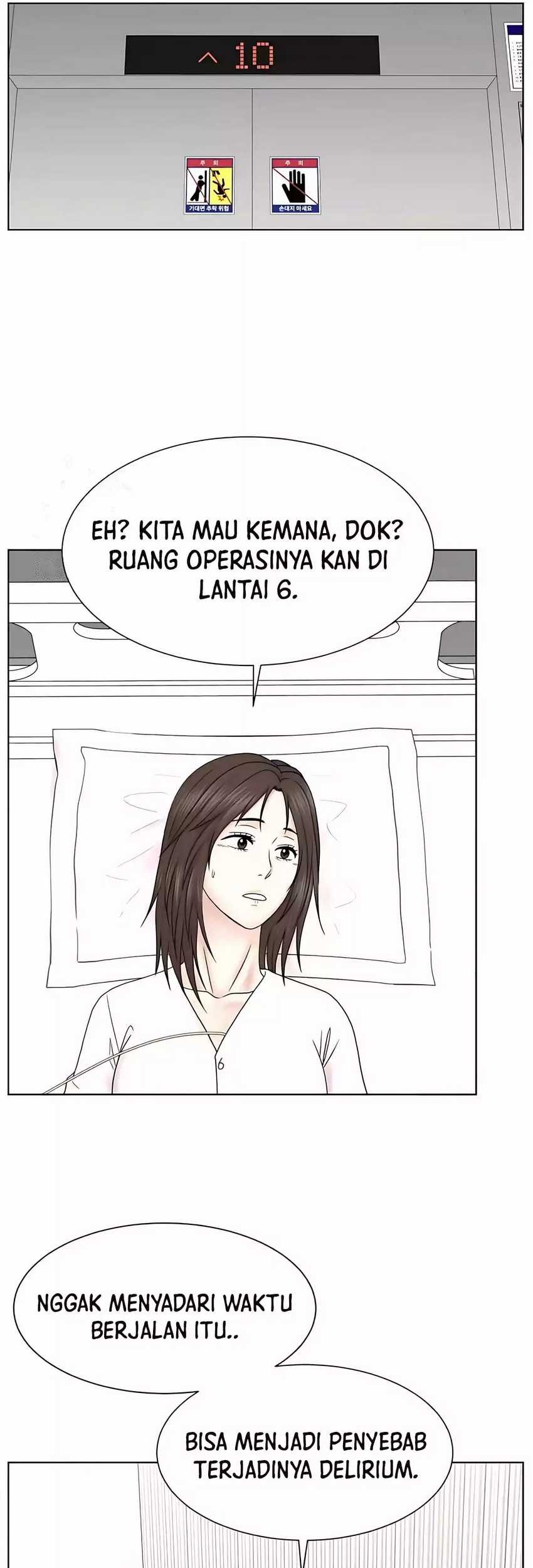 Trauma Center: Surgeon Baek Kang-Hyeok Chapter 24 Gambar 57