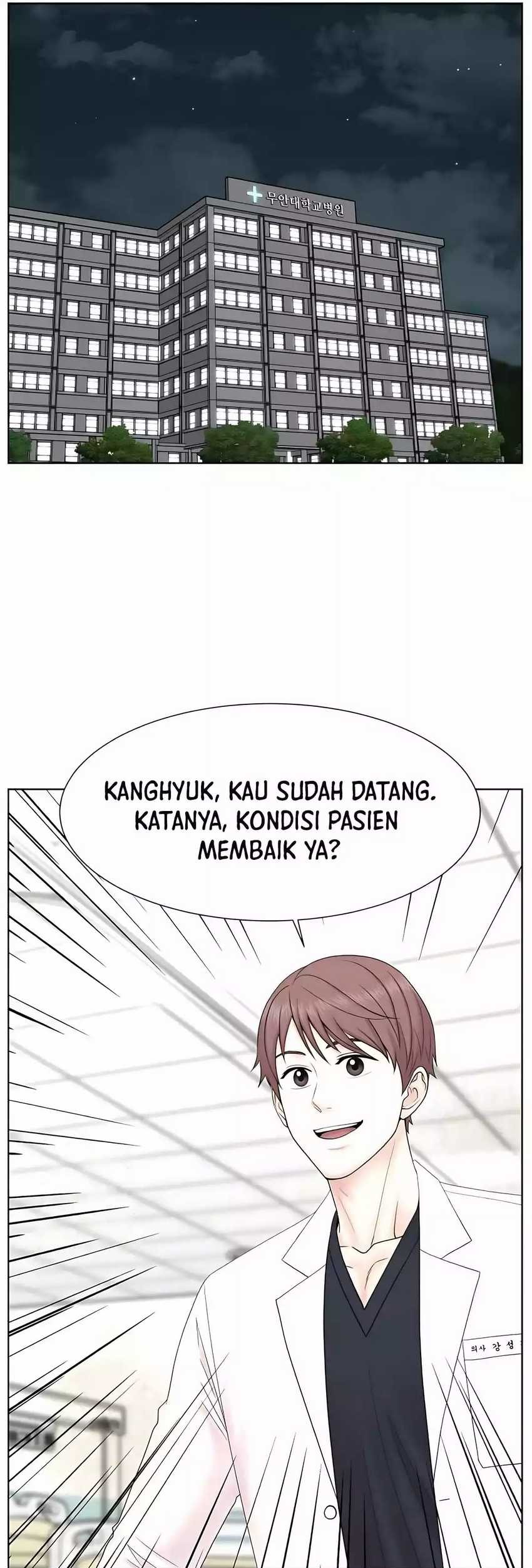Trauma Center: Surgeon Baek Kang-Hyeok Chapter 24 Gambar 69