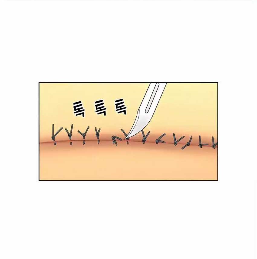 Trauma Center: Surgeon Baek Kang-Hyeok Chapter 24 Gambar 16
