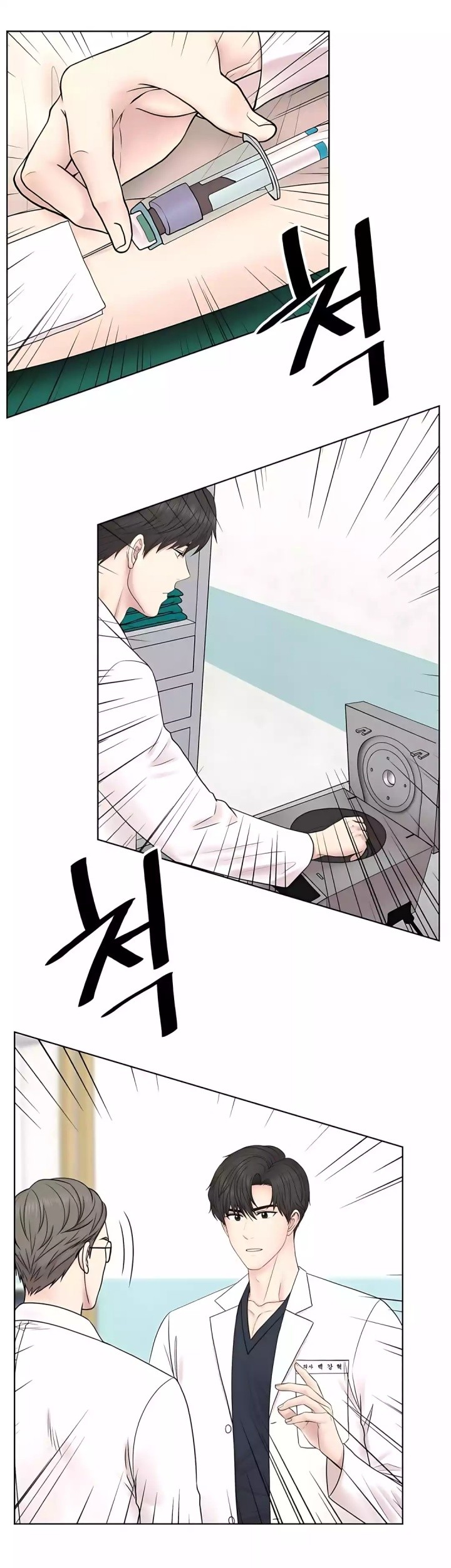 Trauma Center: Surgeon Baek Kang-Hyeok Chapter 26 Gambar 38