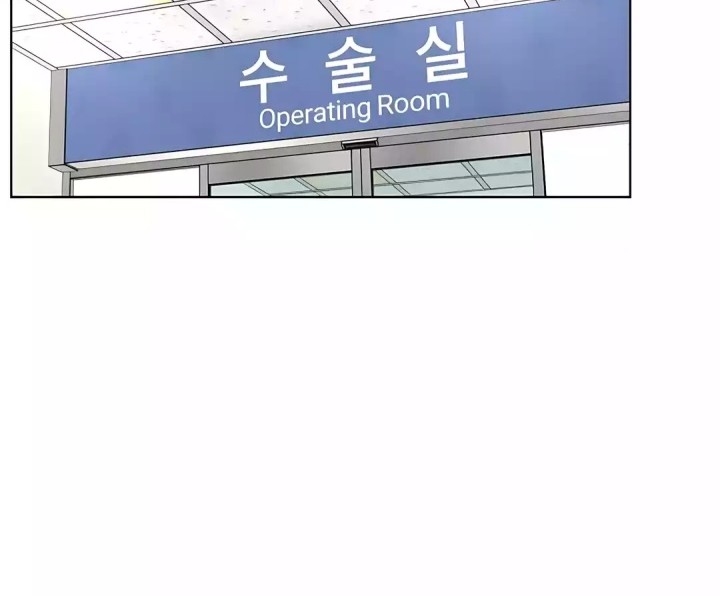 Trauma Center: Surgeon Baek Kang-Hyeok Chapter 26 Gambar 42