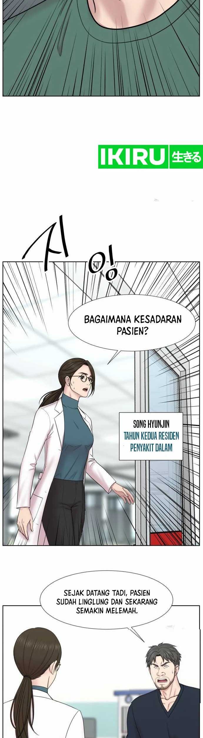 Trauma Center: Surgeon Baek Kang-Hyeok Chapter 3 Gambar 3