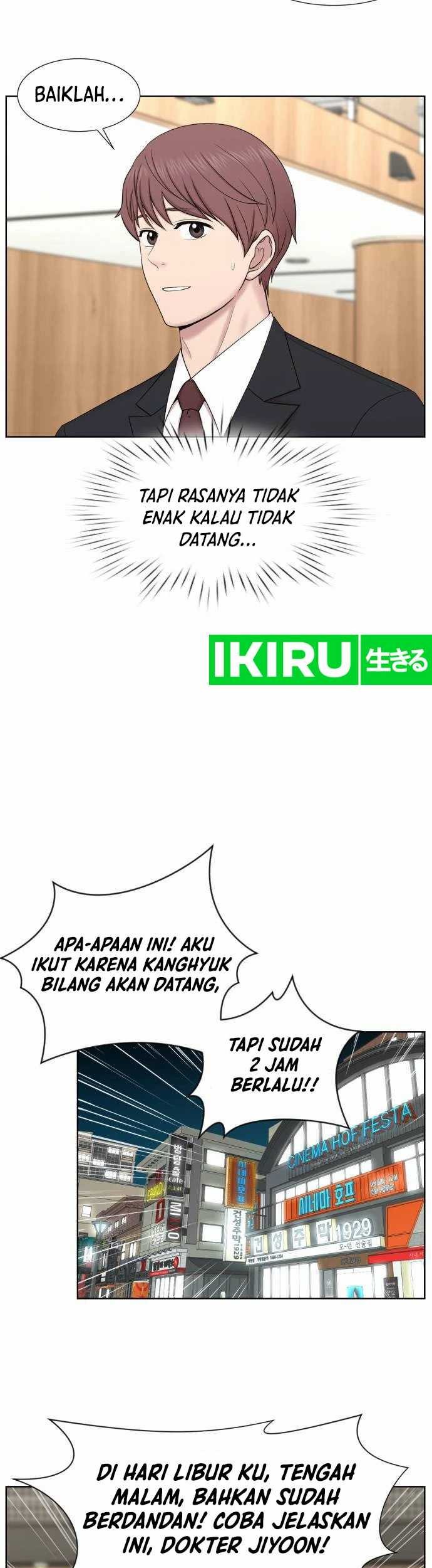 Trauma Center: Surgeon Baek Kang-Hyeok Chapter 3 Gambar 14