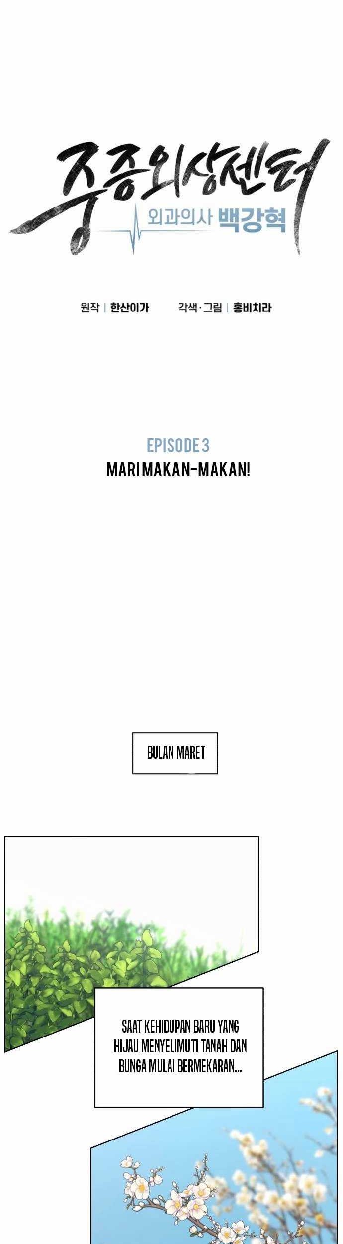 Trauma Center: Surgeon Baek Kang-Hyeok Chapter 3 Gambar 16