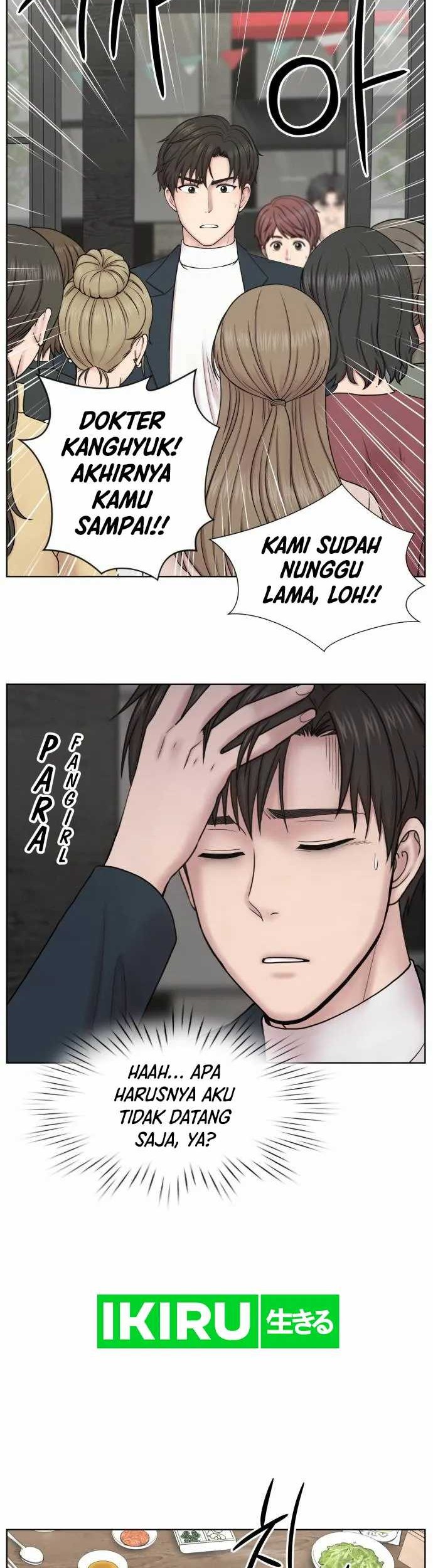 Trauma Center: Surgeon Baek Kang-Hyeok Chapter 4 Gambar 5