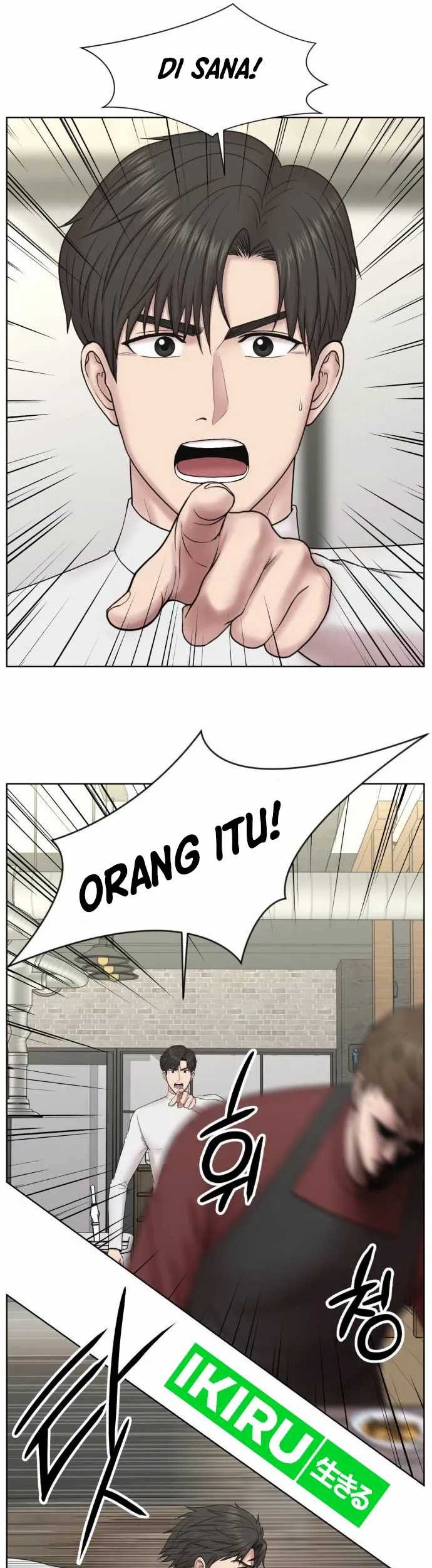 Trauma Center: Surgeon Baek Kang-Hyeok Chapter 4 Gambar 14