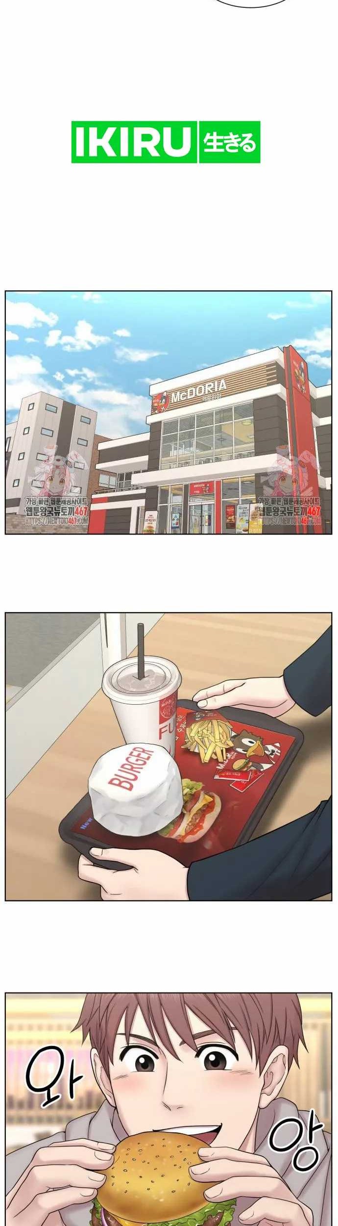 Trauma Center: Surgeon Baek Kang-Hyeok Chapter 4 Gambar 29