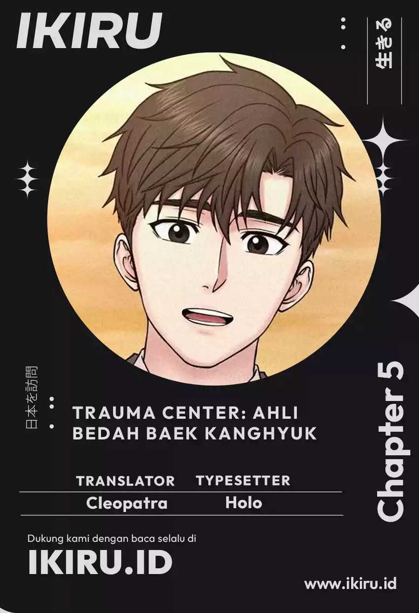 Baca Komik Trauma Center: Surgeon Baek Kang-Hyeok Chapter 5 Gambar 1