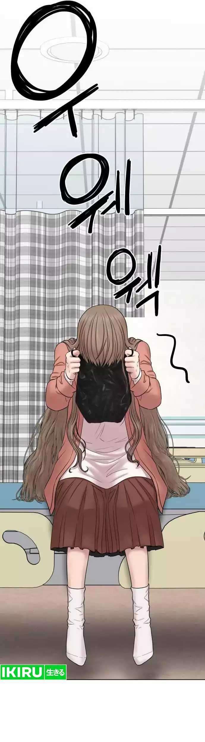 Trauma Center: Surgeon Baek Kang-Hyeok Chapter 5 Gambar 20