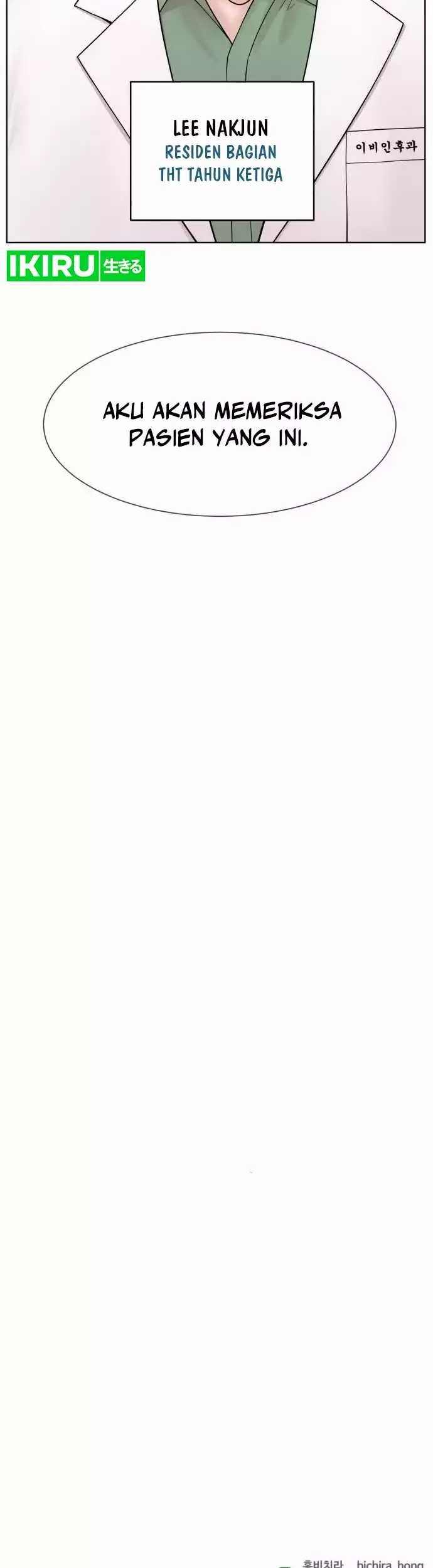 Trauma Center: Surgeon Baek Kang-Hyeok Chapter 5 Gambar 34