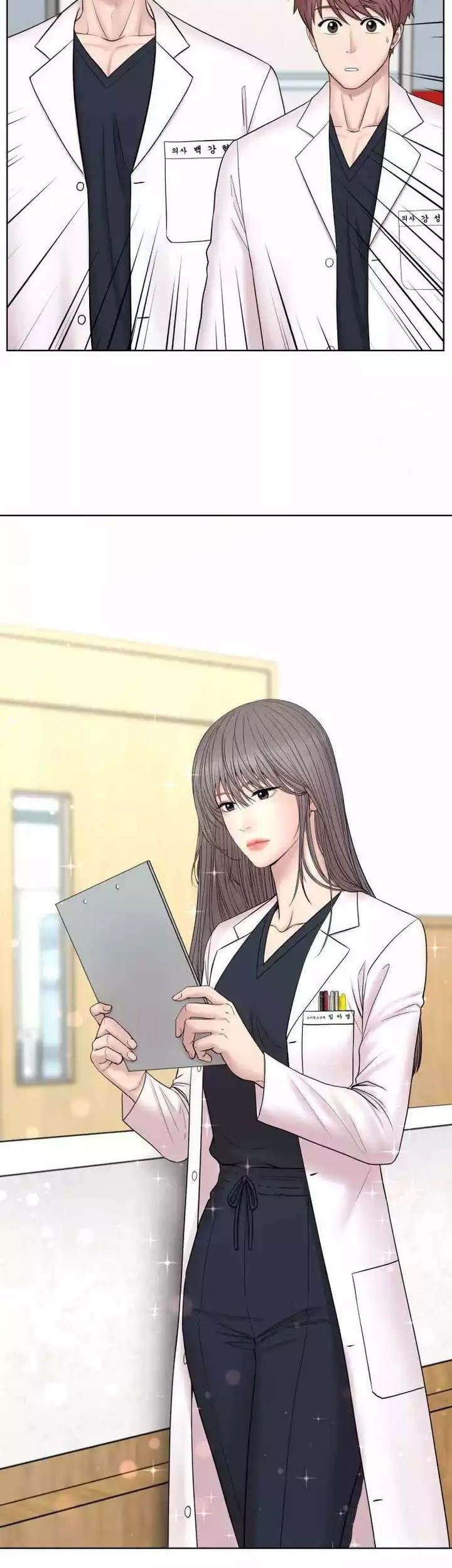 Trauma Center: Surgeon Baek Kang-Hyeok Chapter 9 Gambar 29