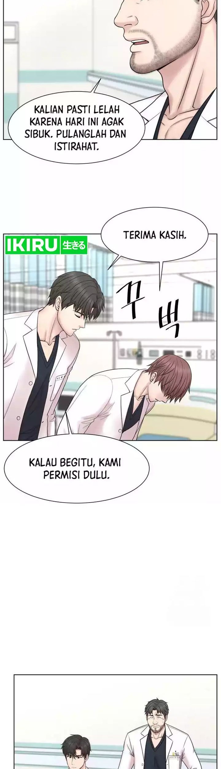 Trauma Center: Surgeon Baek Kang-Hyeok Chapter 9 Gambar 8